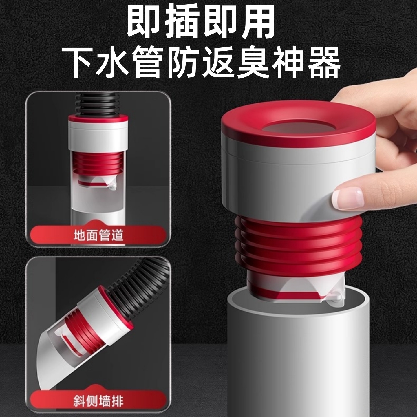 一靓厨房下水道防反水止逆阀