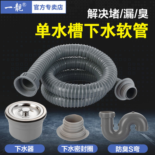 全新PVC材料 耐高温 防臭防虫 内置加强筋