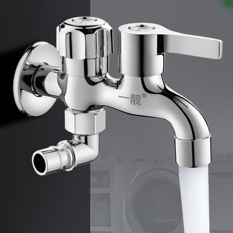 全铜洗衣机双用水龙头一进二出家用进水口双头双控两用双出一分二
