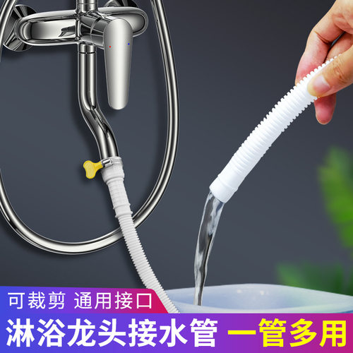 一靓水管接水龙头延伸软管送管卡
