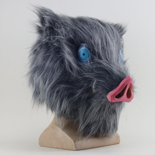 鬼灭之刃野猪头套 毛绒猪头面具伊之助万圣节Cosplay动漫面罩全脸