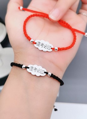 S999纯银红绳手链女儿童刻