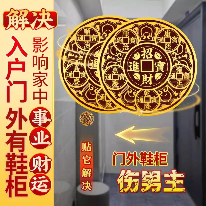 解开门见鞋柜鞋架入户门对门