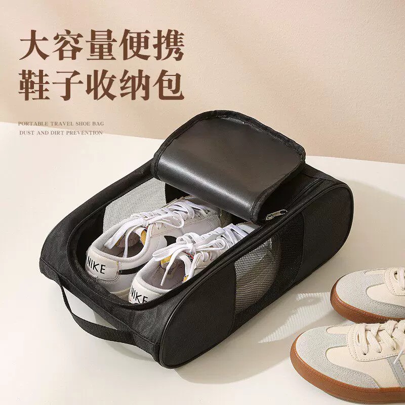 网格透气大容量球鞋收纳袋图片
