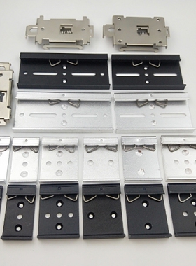 C型铝合金导轨卡扣35mm DIN导轨卡扣卡子交换机卡扣45宽黑色白色