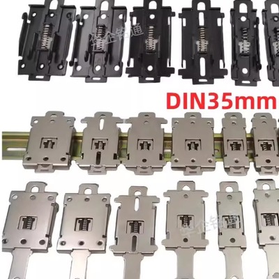 DIN35MM工业标准轨道卡扣金属C45导轨卡扣电气导轨安装固定件支架