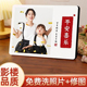 全家福平安喜乐大相框水晶摆台定制洗照片放大挂墙冲印婚纱高级感