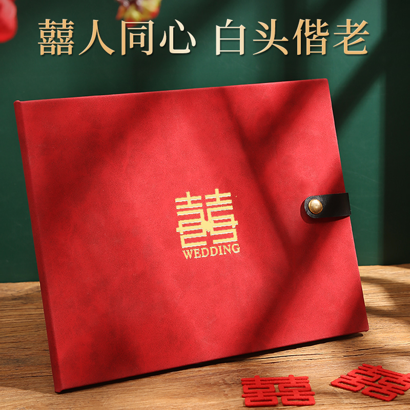 爱的方式相框结婚证收藏