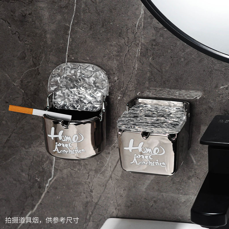北欧轻奢烟灰缸挂墙免打孔卫生间厕所创意个性潮流装饰烟缸防飞灰,家居饰品,装饰烟灰缸,淘宝优惠券,粉丝福利购,淘宝优惠卷