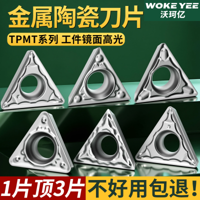 陶瓷高光洁度耐磨刀粒