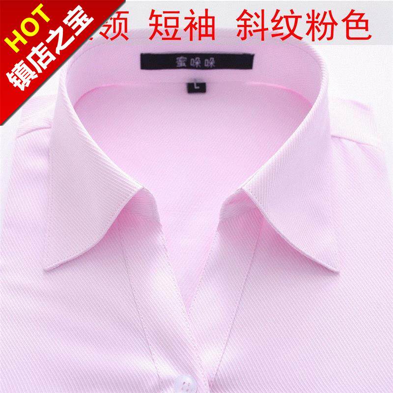 女工4作服韩棉修身正装细斜粉色长袖条纹V领职业短袖蓝 白衬衫衬|ruв категории Женская одежда, рубашка - от Buy2taobao.com для оказания профессиональной услуги покупки агента Taobao