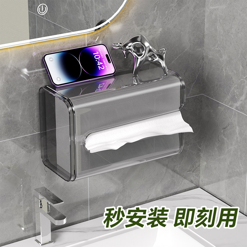 纸巾盒吸盘式吸附抽纸筒盒多功能家用收纳浴室卫生间创意置物架子
