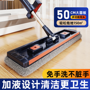 免手洗2026新款平板拖把家用一拖净大号吸水懒人地拖拖布拖地神器