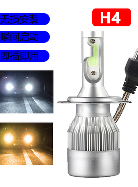 C6风扇款高亮LED汽车80W大灯H7H1H3H4散热12V24V通用