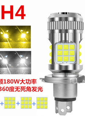 200W远近光灯泡h4汽车大灯LED高亮9005黄金光白光无损安装12V24V