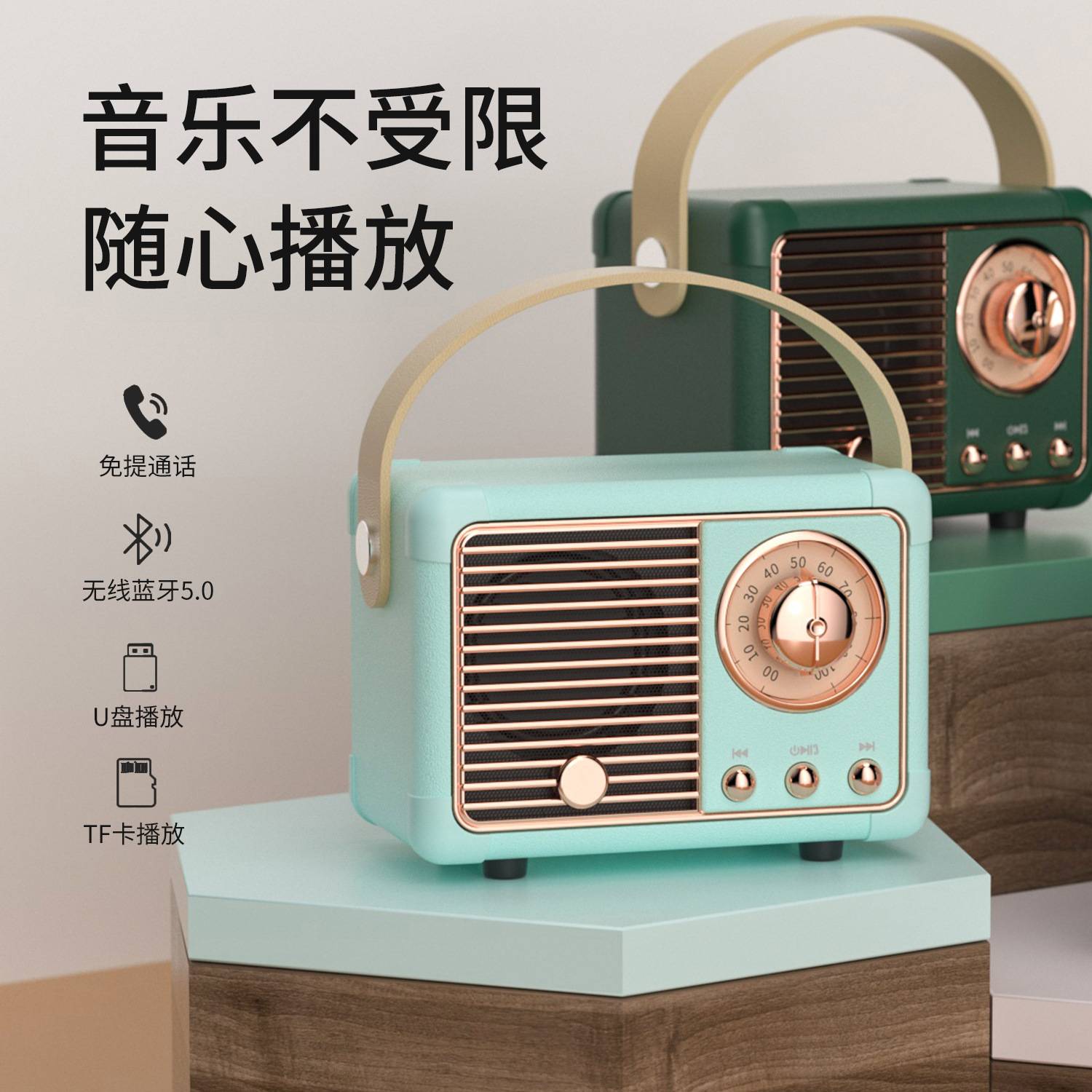 复古hm11蓝牙音响usb户外式u盘tf卡高品质带fm创意小音箱