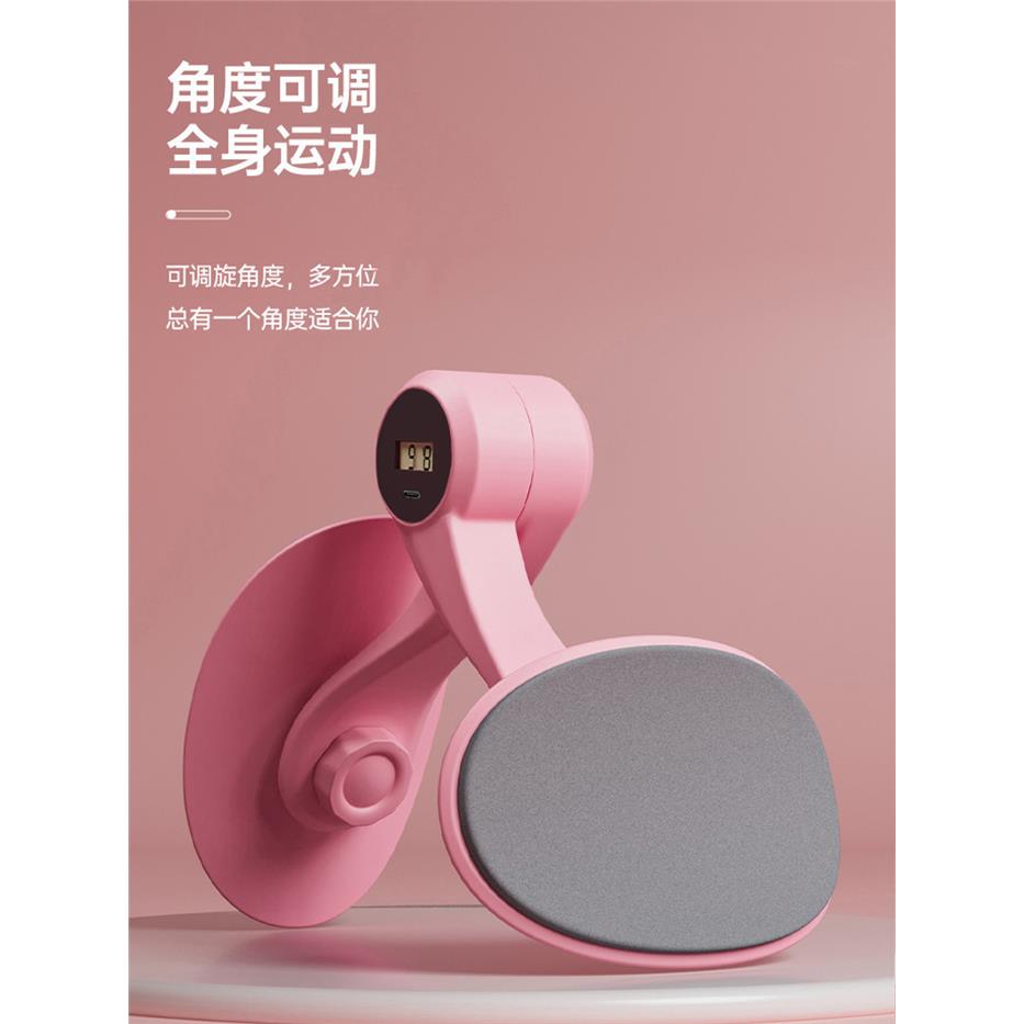凯格尔锻炼器辅助瘦腿神