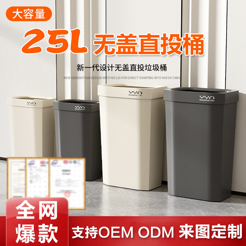 厨房垃圾桶大号大容量方