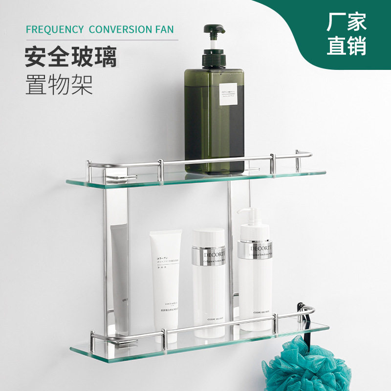 不锈钢玻璃镜前置物架卫