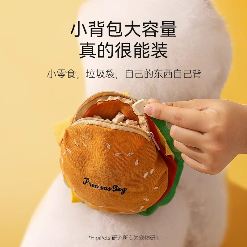 宠物狗狗自背包牵引绳外