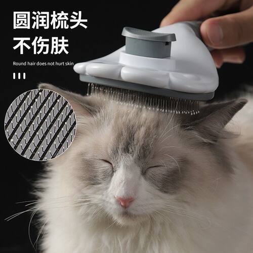 猫狗去浮毛宠物梳子一键