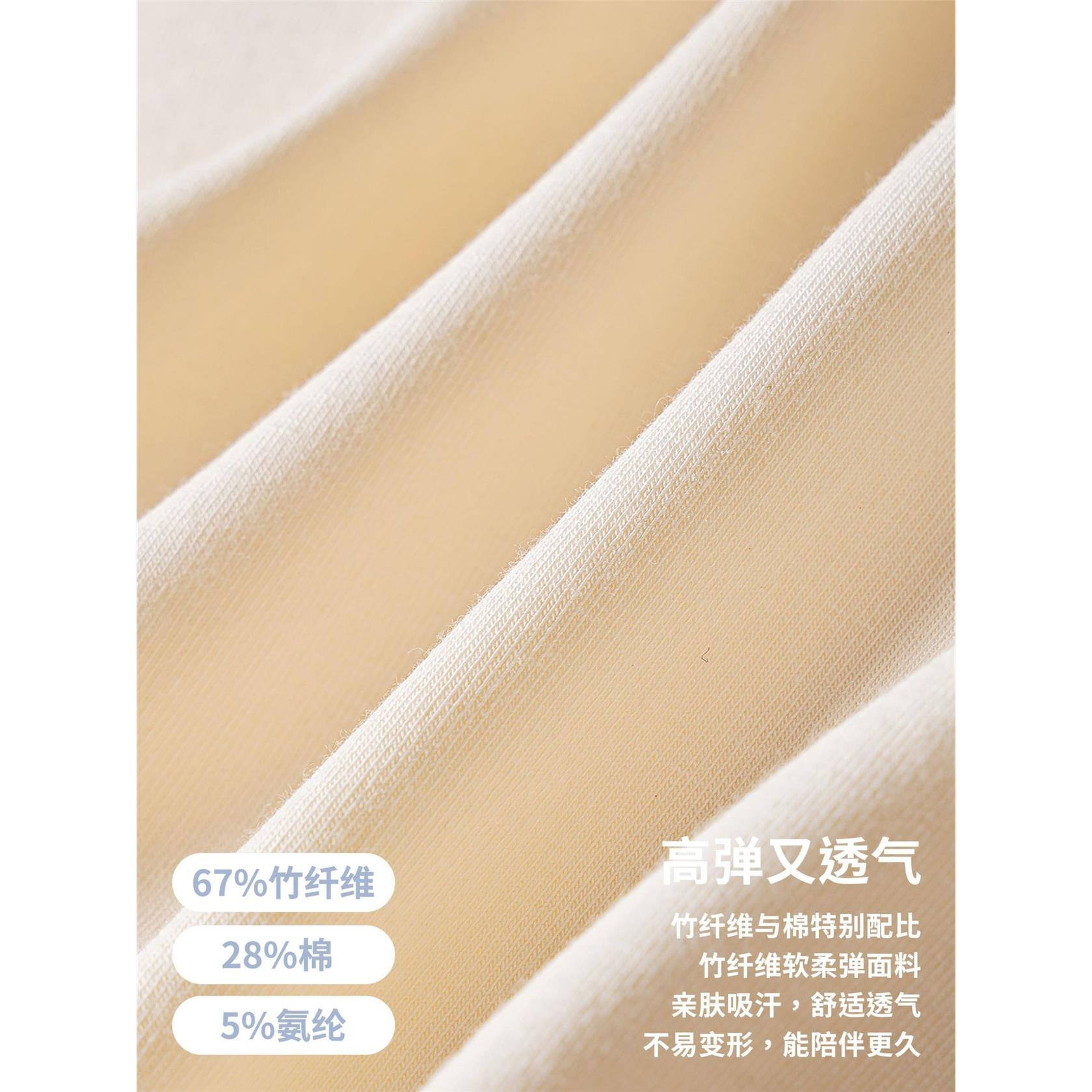 美少女内裤夏季薄款竹纤