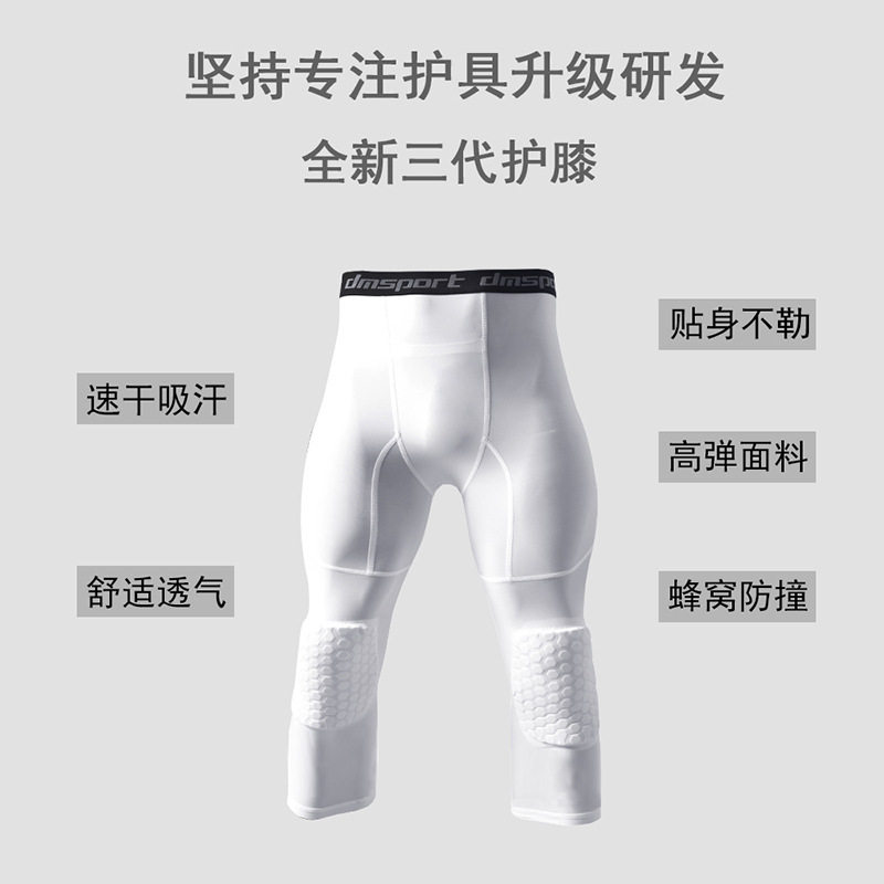 厂家带护膝七分裤防撞一
