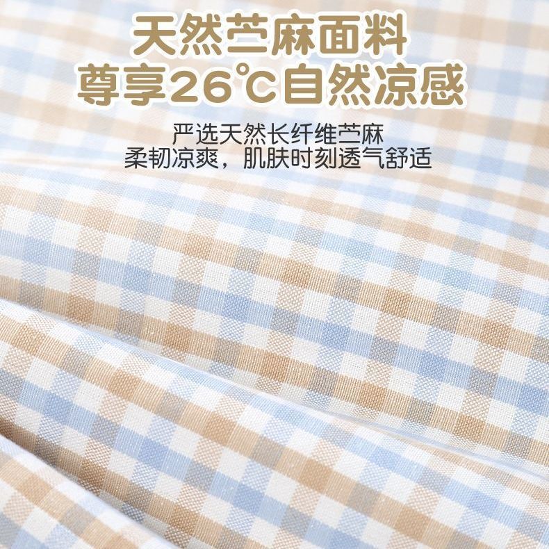 婴儿手推车凉席苎麻宝宝夏季座椅冰丝童车坐垫子遛娃凉席透气通用