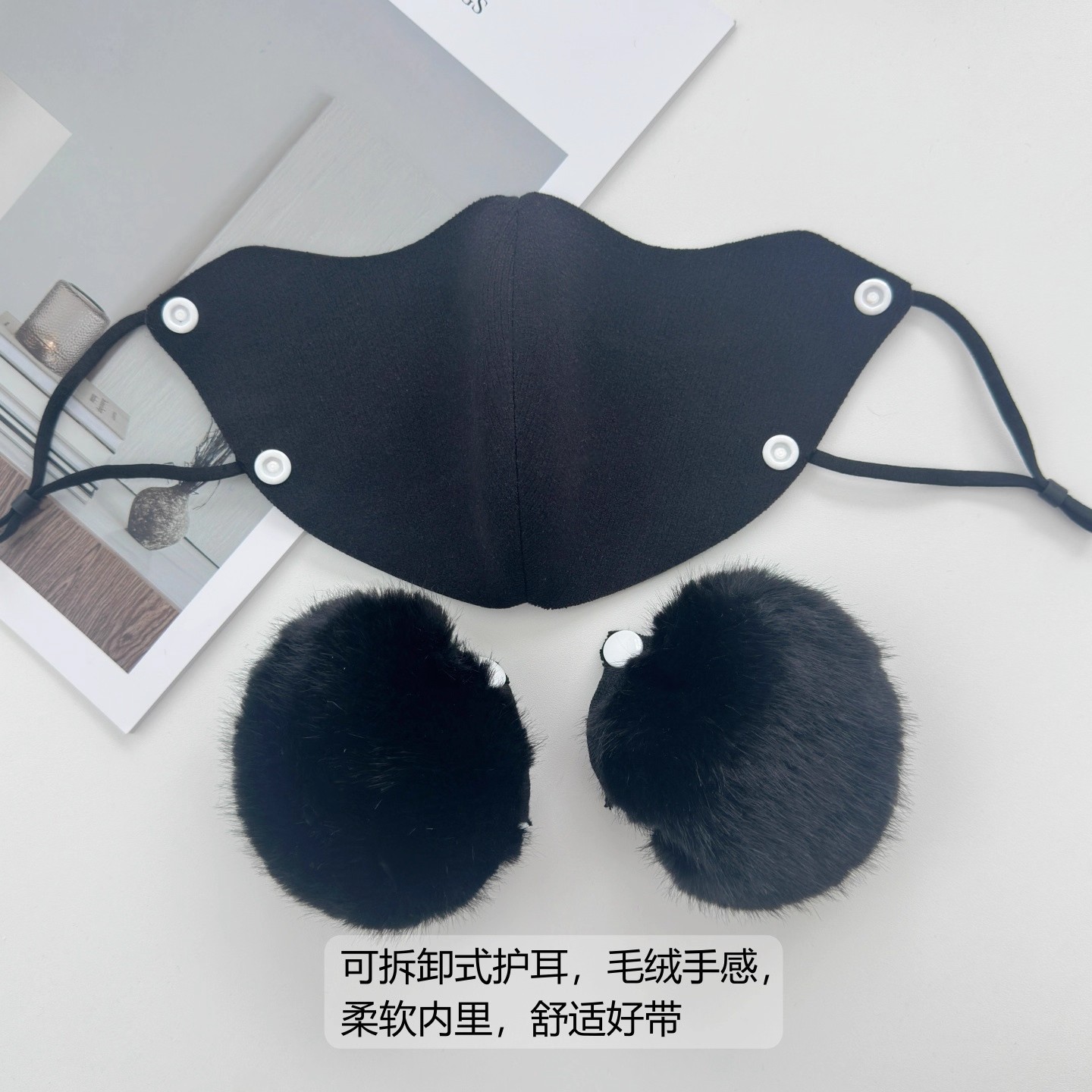 秋冬季云朵保暖口罩毛绒可爱护耳立体透气显瘦防寒二合一面罩耳罩