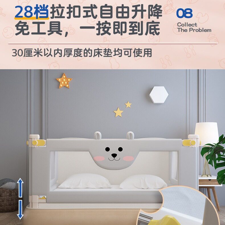 源头工厂床围栏儿童防护