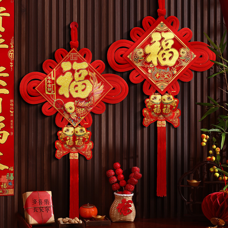 2026马年福字中国结挂件新年挂饰客厅玄关平安结挂件春年过年装饰