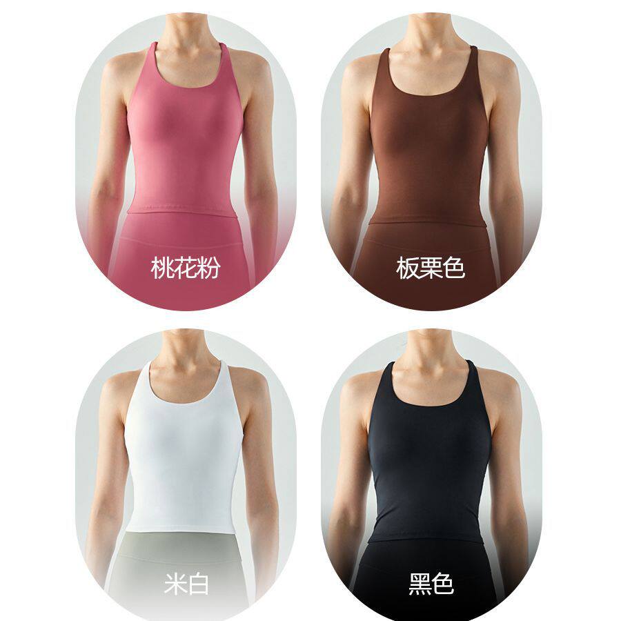 瑜伽背心女长款带胸垫半固定杯U领紧身出街美背无袖健身运动上衣