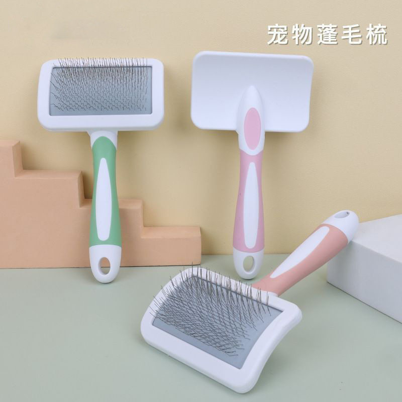 狗狗梳子狗毛清理器猫咪