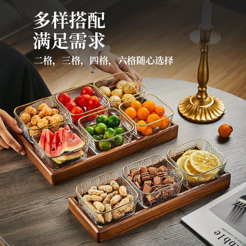 胡桃木水果盘零食收纳盒