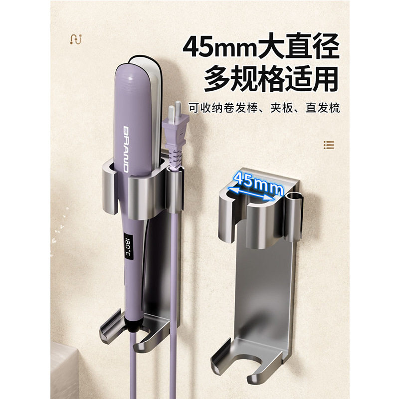 卷发棒收纳架卫生间免打