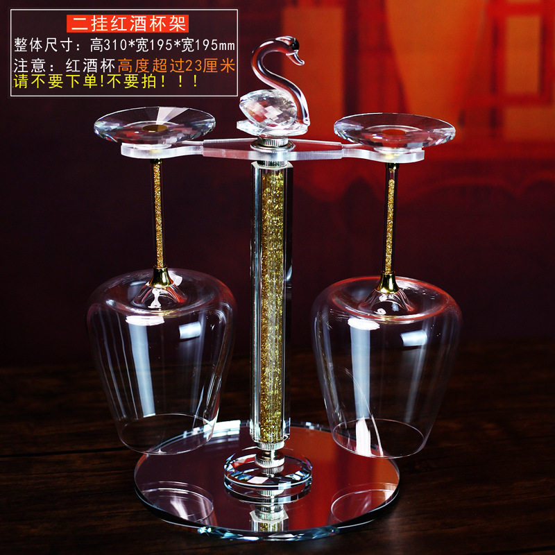 欧式简约玻璃红酒杯架倒