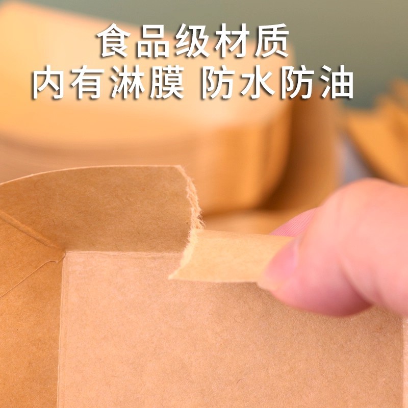 牛皮纸托盘商用烧烤小吃