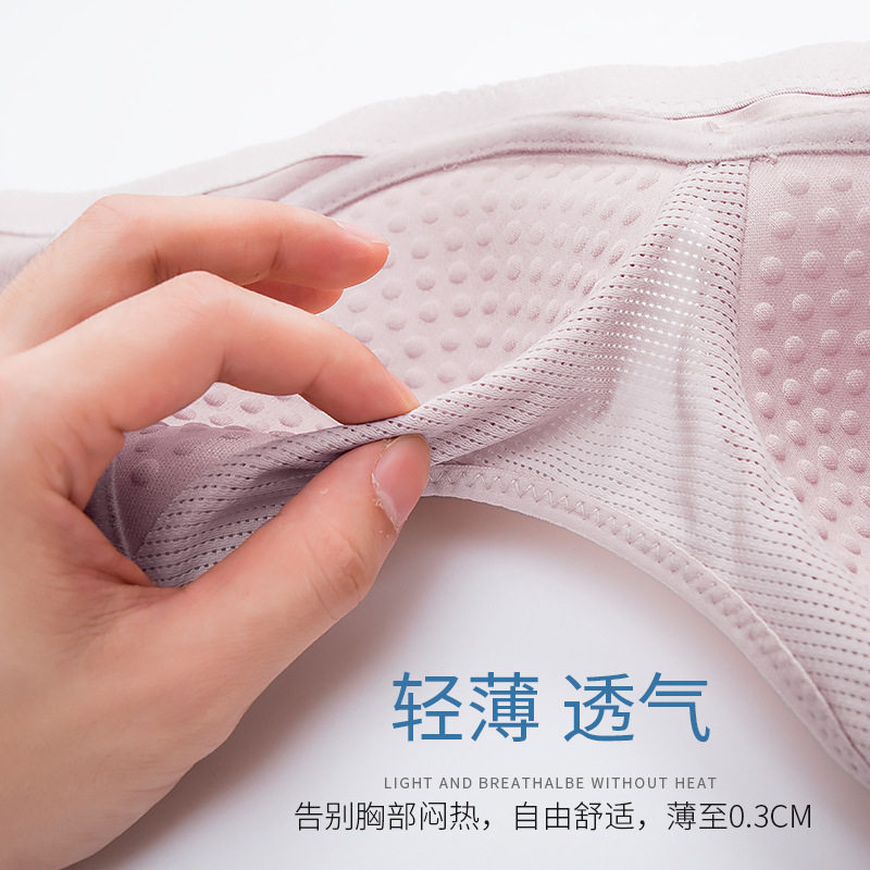 抹胸内衣女薄款大码无钢圈聚拢侧收副乳防走光全罩杯