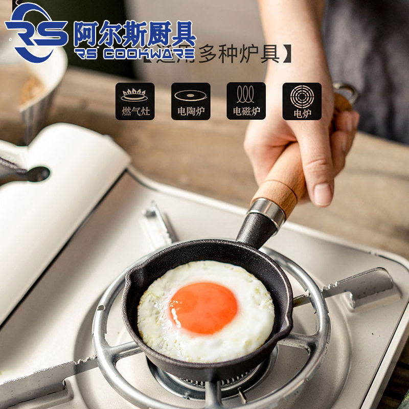 日式木把铸铁小油锅平底