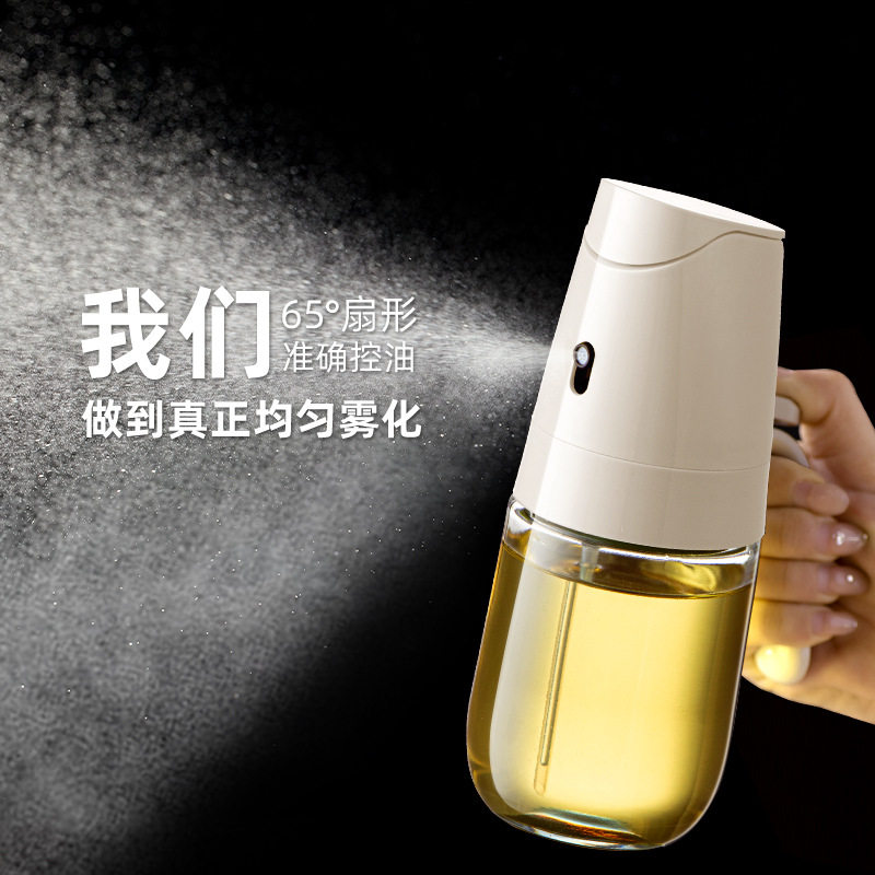 喷油壶家用食品级厨房喷