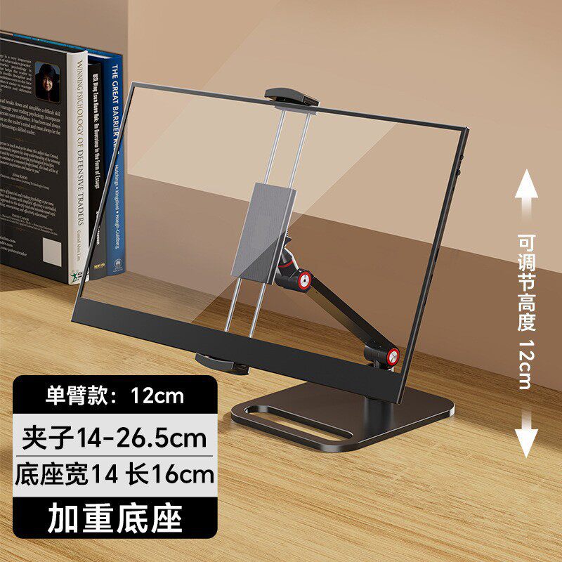 竖外屏接副屏增高支架通用屏屏显示器底座升降拓展旋转显示switch