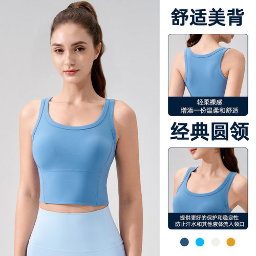 NS固定杯瑜伽上衣夏季有胸垫健身文胸女士美背背心带胸罩运动内衣