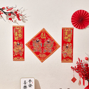 门神贴对联大门单门装饰贴纸财神入户2026马年门贴镇秦琼尉迟恭门