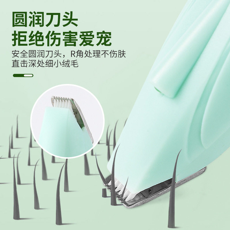 猫咪剃脚毛器宠物剃毛器狗狗脚毛电推子狗毛修剪器电推剪犬用电动