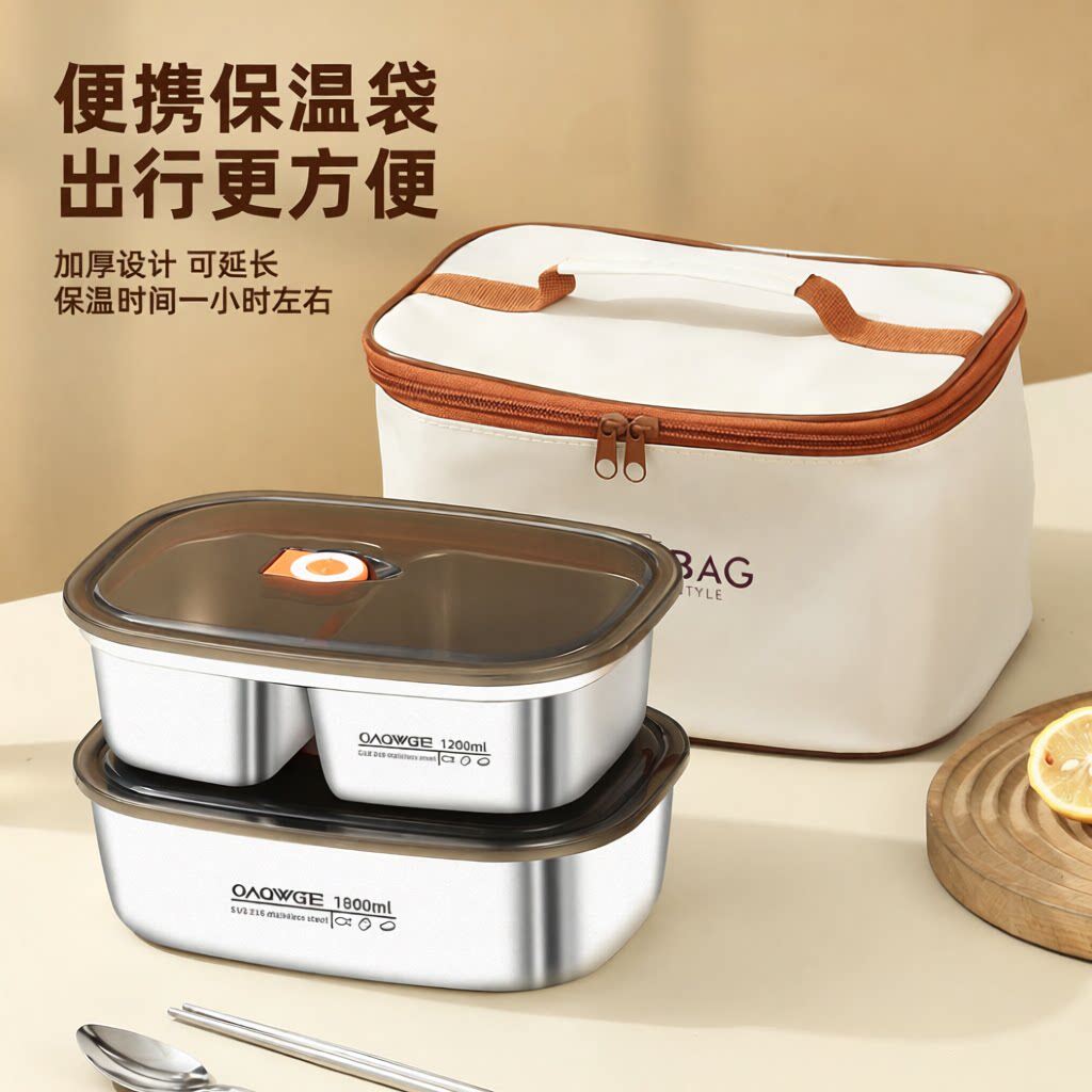 316不锈钢保温饭盒分格便当保鲜盒上班族带饭可微波炉加热餐盒304