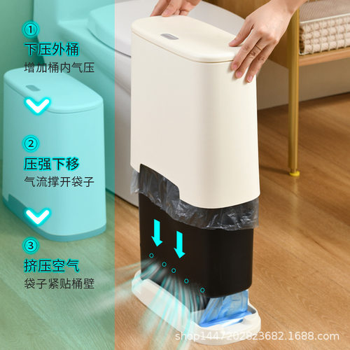 气压吸附一秒套袋垃圾桶