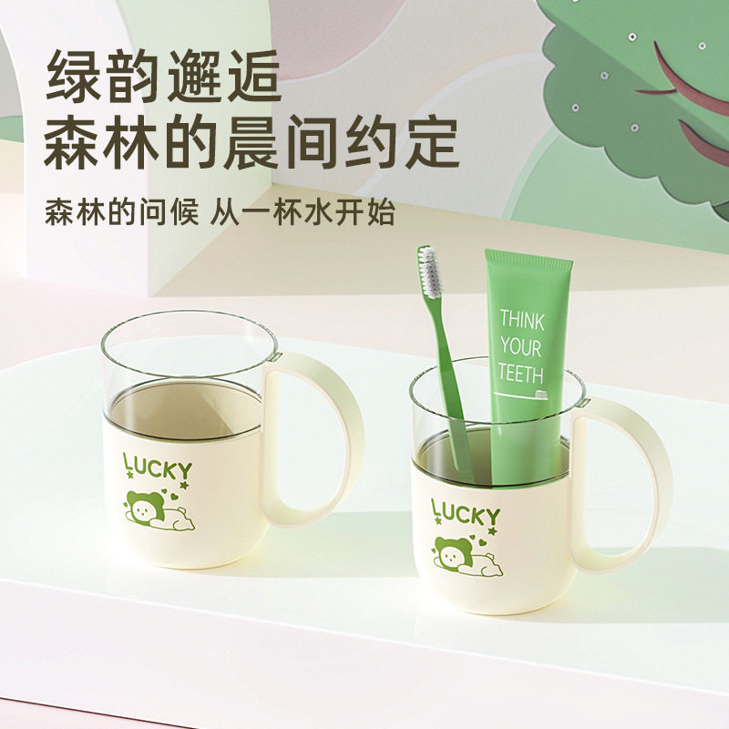 泰禾2025塑料漱口杯子可爱拼接家用单层刷牙杯创意牙缸洗漱杯
