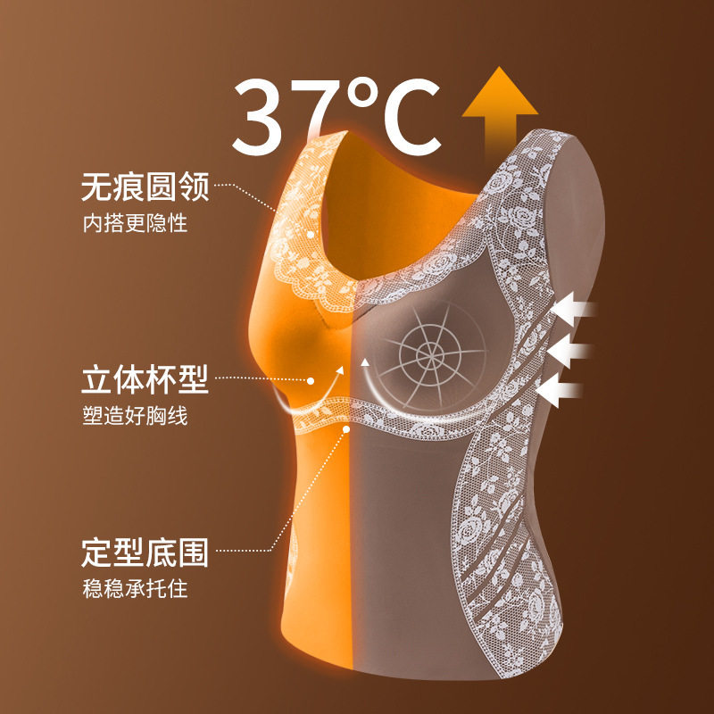 爆款洋奢冬季抗冻保暖背心无钢圈美体塑形托胸免穿打底衣