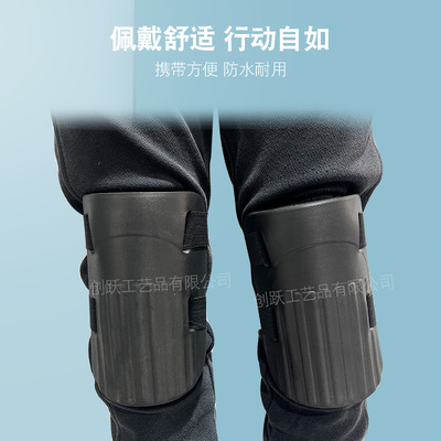 加厚eva护垫园林跪垫 水泥工用贴砖施工加厚防潮跪垫劳保护膝护套