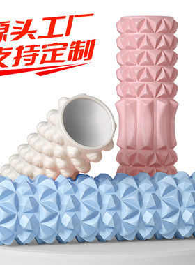 泡沫滚轴美腿神器初学者